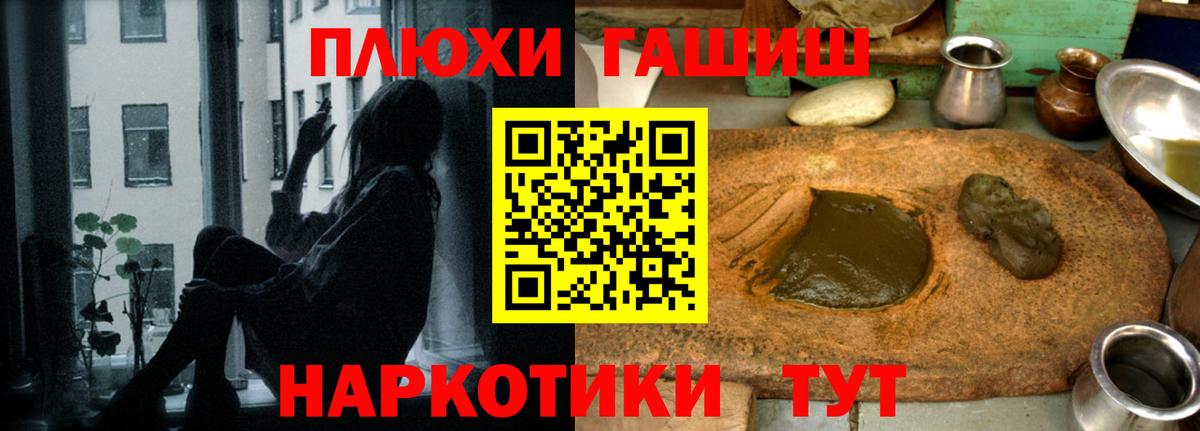 ГАШИШ ice o lator Калининград