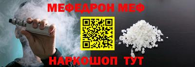 наркотики Конаково
