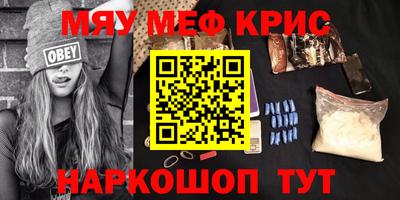 бутик Рыбинск