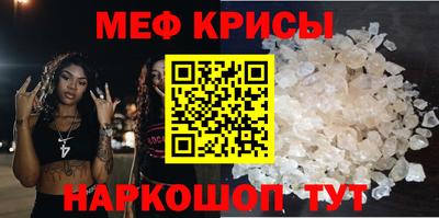 марихуана Рузаевка