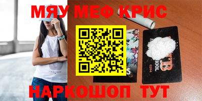 наркотики Конаково