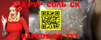 наркотики Конаково