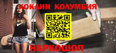 СК Коммунар