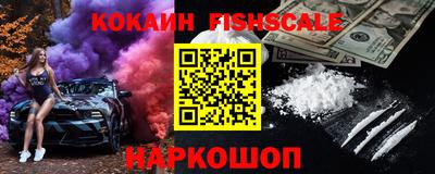 трава Комсомольск-на-Амуре