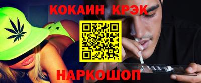 наркотики Конаково