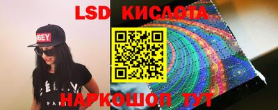 трава Комсомольск-на-Амуре