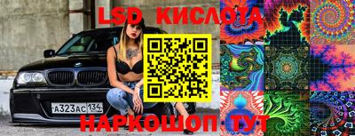 трава Комсомольск-на-Амуре