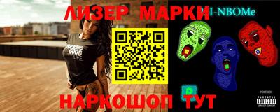 марихуана Рузаевка