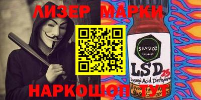 соль курить ск Краснодар