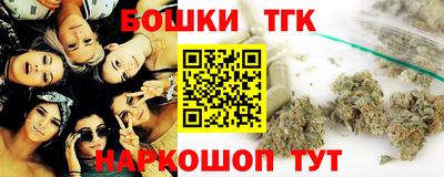 наркотики Конаково
