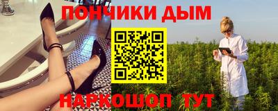 наркотики Конаково