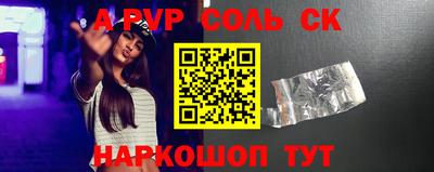 наркотики Конаково
