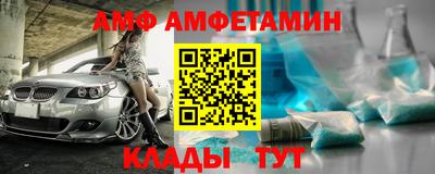 трава Комсомольск-на-Амуре