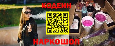 трава Комсомольск-на-Амуре