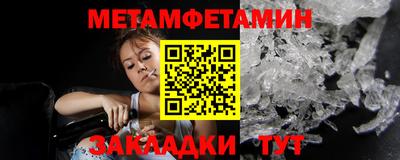 трава Комсомольск-на-Амуре