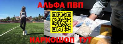 трава Комсомольск-на-Амуре