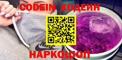 соль курить ск Краснодар
