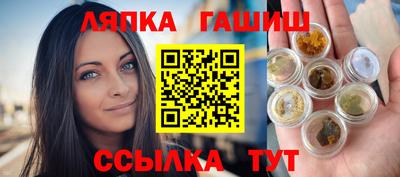 трава Комсомольск-на-Амуре