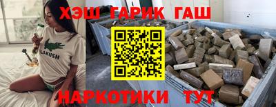 бутик Рыбинск