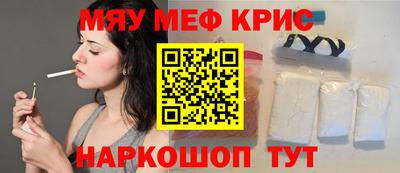 наркотики Конаково