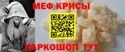 СК Коммунар