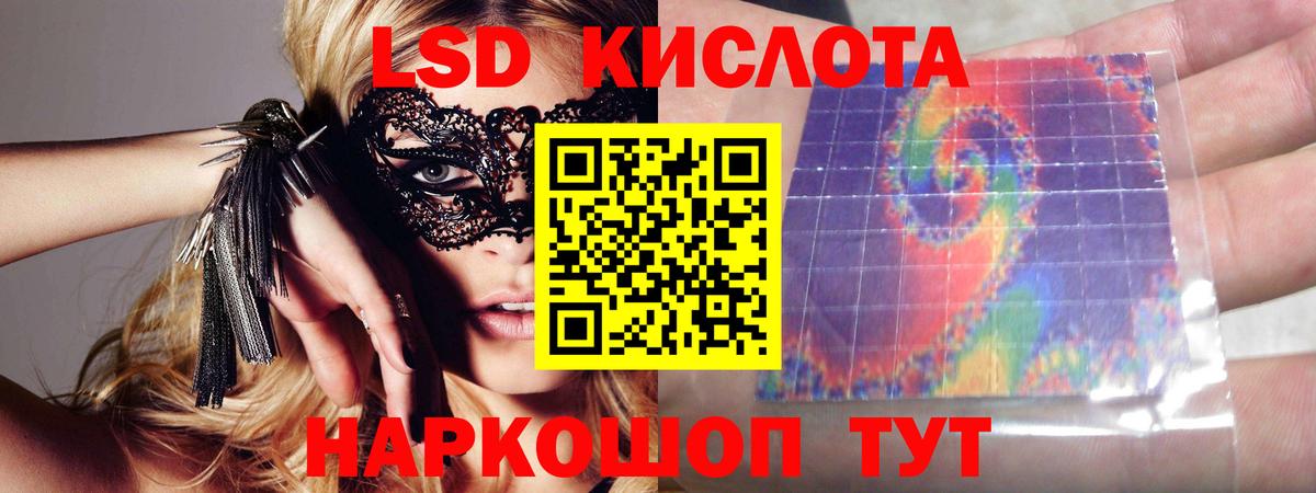 Бошки Шишки  Калининград  LSD-25  МЕФ   Вход с VPN  COCAIN  ГАШ 