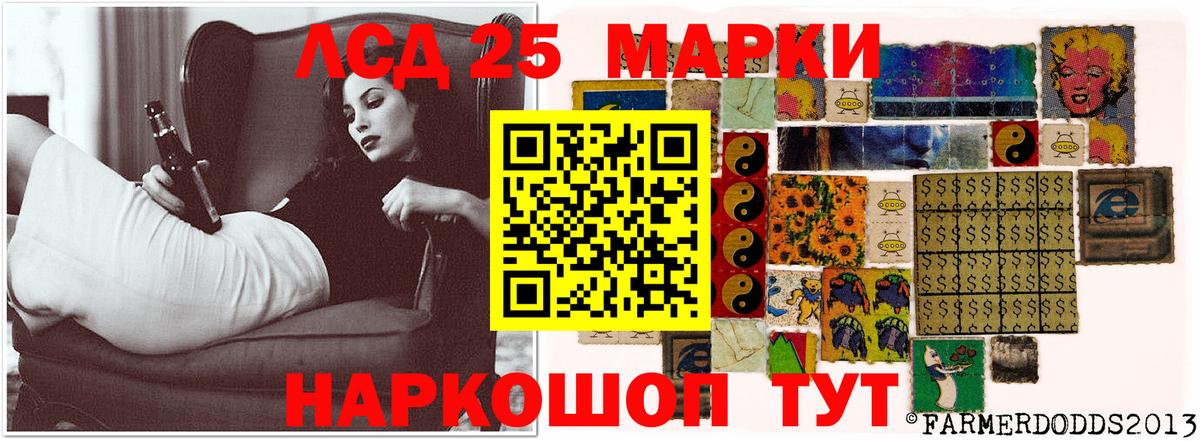 Калининград  ЛСД экстази ecstasy  LSD-25 экстази  Вход с VPN  LSD-25 экстази ecstasy 