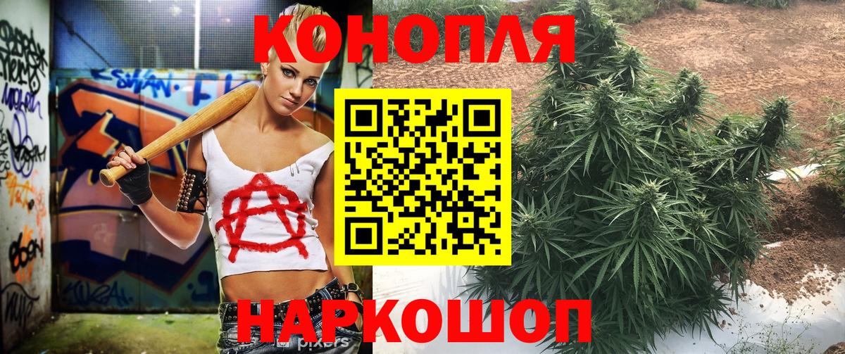 Каннабис тримм  Конопля ГИДРОПОН  МАРИХУАНА LSD WEED  Вход с VPN  Калининград 